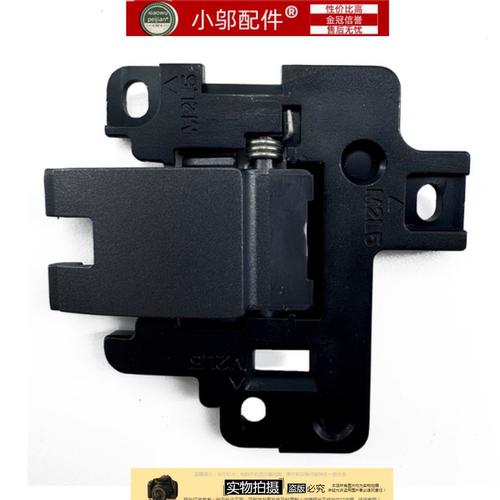 适用 戴尔Vostro 5620 5625 V5620 V5625网卡盖 网口盖 网线盖 扣