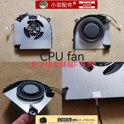 适用于 火影T5K T5KD V155RNDQ T5KD-6R3516Q8 笔记本散热风扇