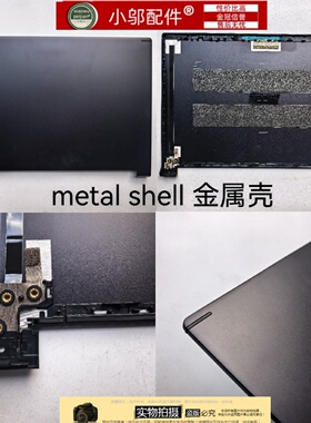 适用Acer宏基A715-41G-42G A715-74G-75G N19C5 A壳B C D壳 外壳