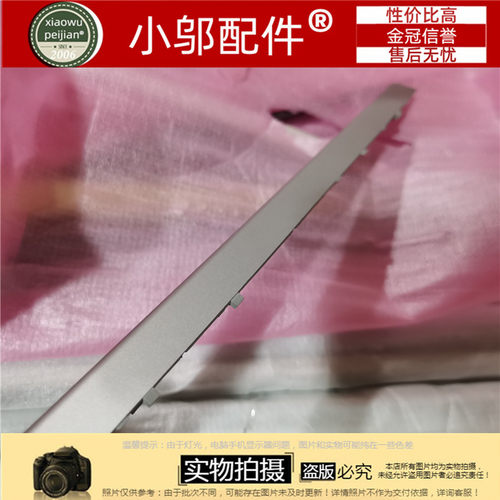 小邬配件Yoga14sARH屏轴盖