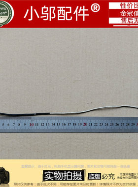 东芝 C55-C S55-C L55-C C55DT-C P55T-C 屏线 DD0BLQLC120