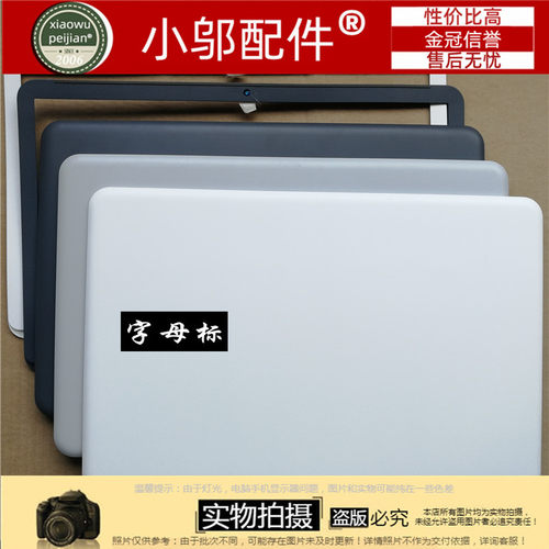 外壳小邬配件350XAAA壳屏线