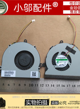 适用于  惠普 HP 14-R020TX r230TX TPN-C116  笔记本风扇