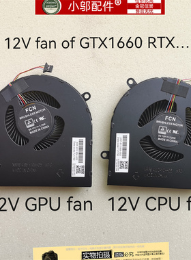 适用 HP/惠普 OMEN 暗影精灵6 Pro 15-ek en TPN-Q236 Q238 风扇