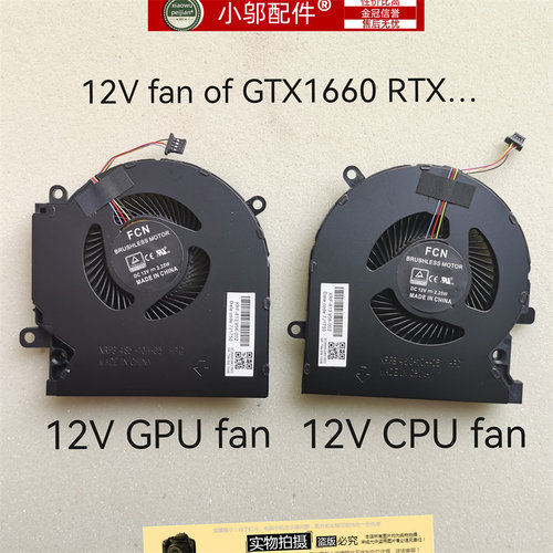 适用 HP/惠普 OMEN 暗影精灵6 Pro 15-ek en TPN-Q236 Q238 风扇