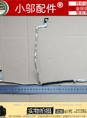 惠普 HP Pavilion dv5-2000  DV5-2045DX 屏线 排线 6017B0262401