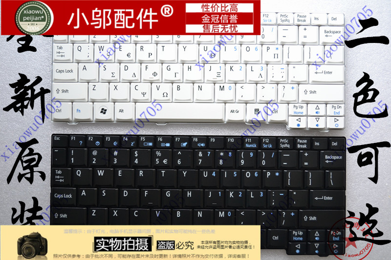 全新ACER宏基Aspire AS one AOA150 KAV10 D250 ZG5 523H 531键盘