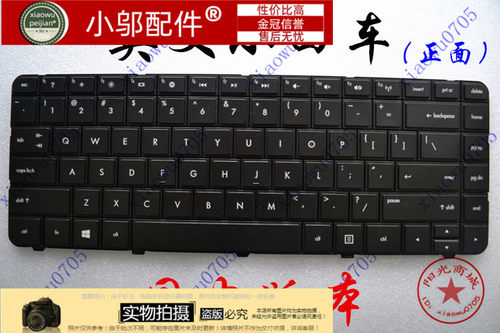 HP惠普 255 G1 246 G1 CQ435 CQ57 HSTNN-Q73C笔记本键盘更换