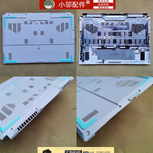 小邬配件 ASUS 华硕 天选air FX517 A壳B壳C壳D壳 转轴 外壳 屏轴