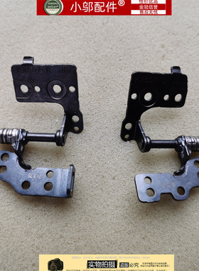 适用华硕ASUS天选3/4 FX507R FA507Z 天选Air2022飞行堡垒10 屏轴