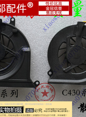 联想天逸F31A F31G旭日C430 C430A C430G C430M Y310笔记本风扇