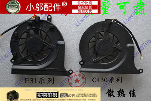 联想天逸F31A F31G旭日C430 C430A C430G C430M Y310笔记本风扇