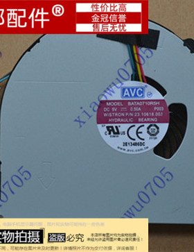 适用联想 E49 L E49A E49L B590 B485 B490 M490 V480C V480 风扇