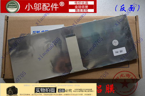 键盘C466Y330N440小邬配件