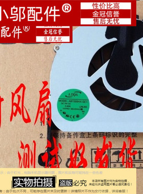 适勇Acer宏基E1-421G-431G-471G EC-471G V3-471G ZQT 风扇P243