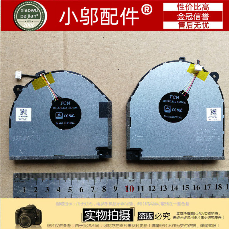 适用于联想拯救者 Y7000 2018款Y7000-1060 1050 Y530-15ICH风扇,3C数码配件,笔记本零部件,淘宝优惠券,粉丝福利购,淘宝优惠卷