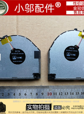 适用于联想拯救者 Y7000 2018款Y7000-1060 1050 Y530-15ICH风扇