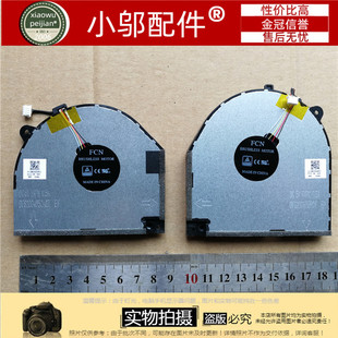 Y7000 Y530 2018款 1050 15ICH风扇 1060 适用于联想拯救者