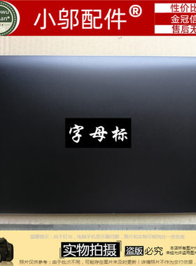 适用于 华硕 ASUS T302C 平板电脑 金属外壳 底壳 D壳 底盖 后盖