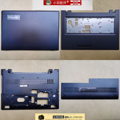 外壳小邬配件300-17ibr