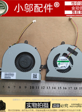 适用DELL戴尔3521 2521 3721 5521 5721 M53IR 5535风扇5537 3537