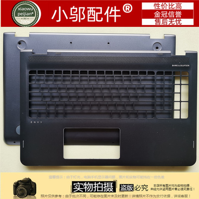 小邬配件外壳15-ARAQ