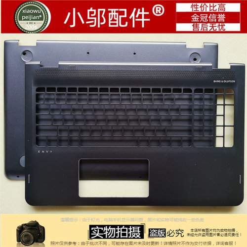 小邬配件外壳15-ARAQ
