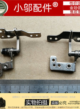 适用三星RV409 RV411 RV413 RV415 RV420 E3420 E3415 屏轴 支架