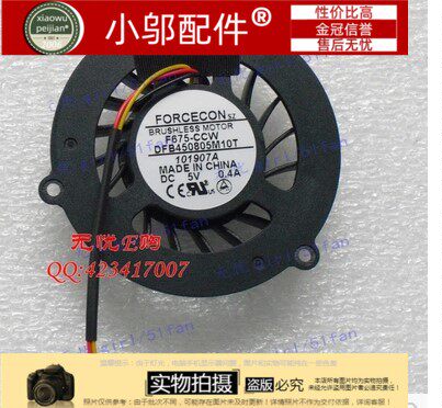 VX600XVR440小邬配件风扇