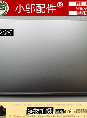 机械革命Z2 Air-G S1 Plus神舟Z7M-CT5NA炫龙 耀7000外壳 A壳 D壳
