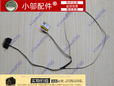 屏线100-15IBD小邬配件