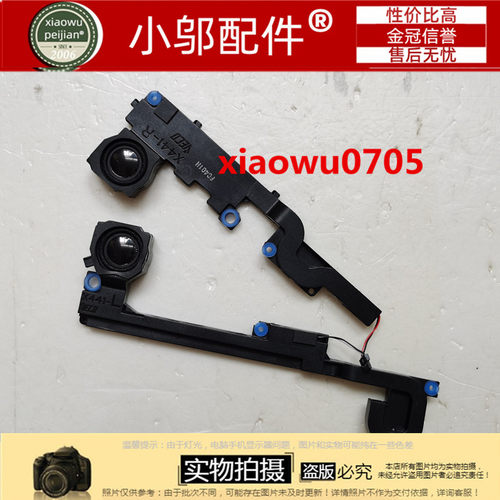 R414小邬配件K441U全新喇叭