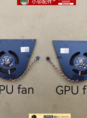 适用ASUS华硕 GX531 GX531GM/GX/GS/GV 笔记本散热风扇