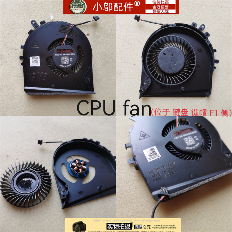 适用HP惠普 光影精灵5 6 TPN-C141 15-DK 散热 风扇 L57170-001