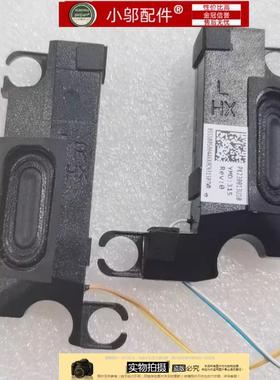 适用联想Idea Gaming 3-15IHU6 3-15ACH6 喇叭 扬声器PK230013U00