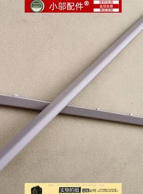 小邬配件联想Ideapad 15 1 15IJL7 15ALC7 15IAUL外壳屏轴盖压条