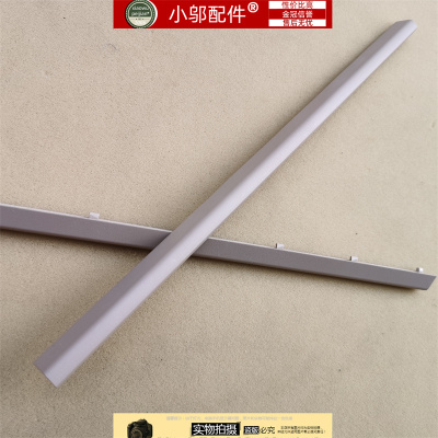 小邬配件联想Ideapad 15 1 15IJL7 15ALC7 15IAUL外壳屏轴盖压条