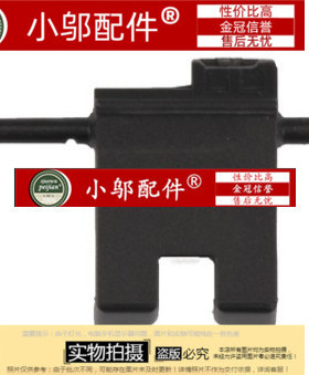 适用联想K4e-IML IIL IWL D壳外壳 网卡扣 网线盖 14 iml iil