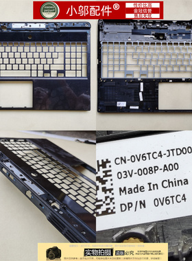 适用Dell戴尔G5 5590 外壳A壳B C D壳TJ5K7 015RYC 0Y5V52 0V6TC4