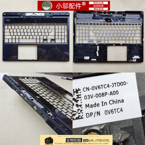 小邬配件G55590C壳外壳