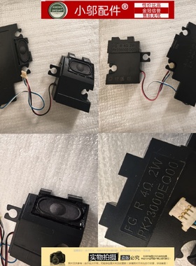 小邬配件 联想G470 G470A G470AH G470AL g475 G475A G475AX 喇叭