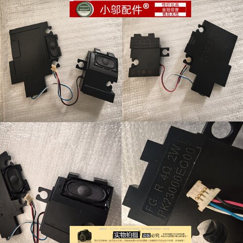 小邬配件 联想G470 G470A G470AH G470AL g475 G475A G475AX 喇叭