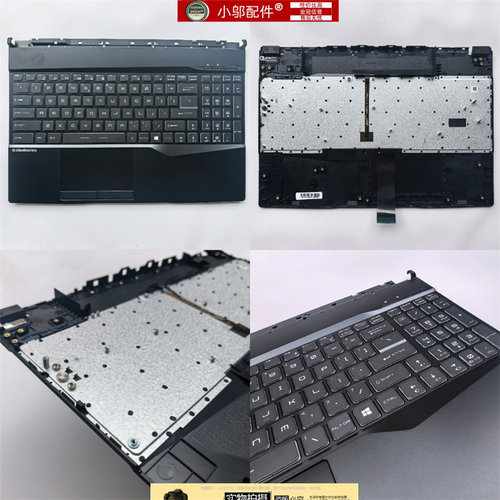 小邬配件GP65GL65C壳键盘总成