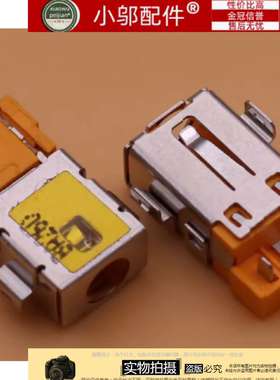 小邬配件 Acer宏碁 A515-54-54G-55-56-57G电源接口DC充电口头