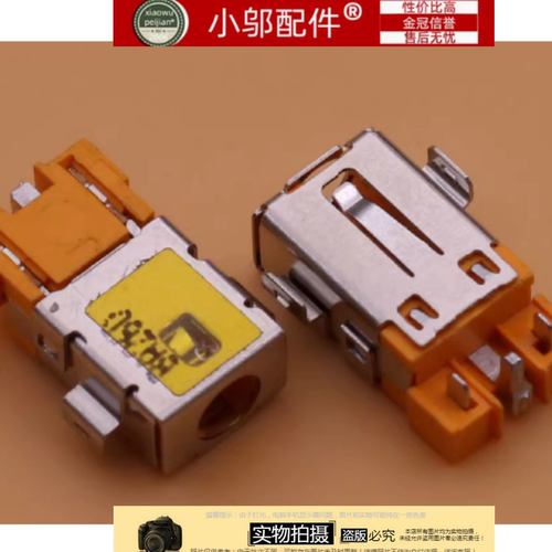 适用ACER宏基SF514-54T SF514-54GT G N20C4 N22C5电源接口充电口