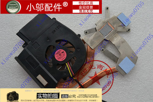 索尼SONY VGN-CS MCF-C29BM05集成散热片 风扇 模组26GD2CAN010