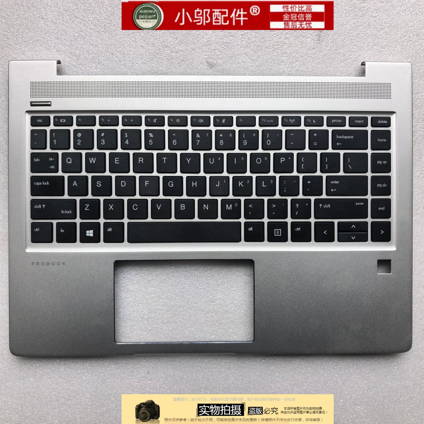 适用 HP惠普 445r 445 440 G6 G7 HSN-Q15C外壳 A壳B C D壳屏轴盖