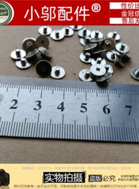 适用 联想 S41-70 U41 S41-35 S41-75 300S-14 i2000 屏轴螺丝