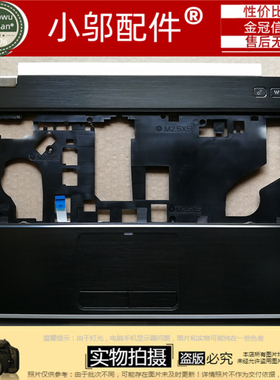 适用Dell戴尔14R-5420 2518 7420 M421R-5425 外壳 A C 壳 屏轴