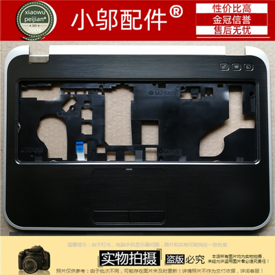 适用Dell戴尔14R-5420 2518 7420 M421R-5425 外壳 A C 壳 屏轴